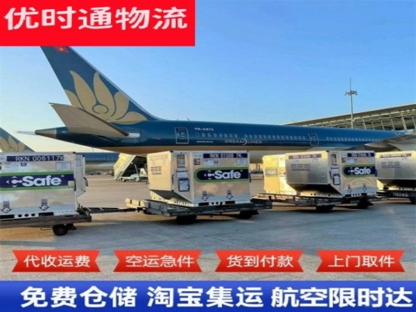 确山到太原空运加急专线